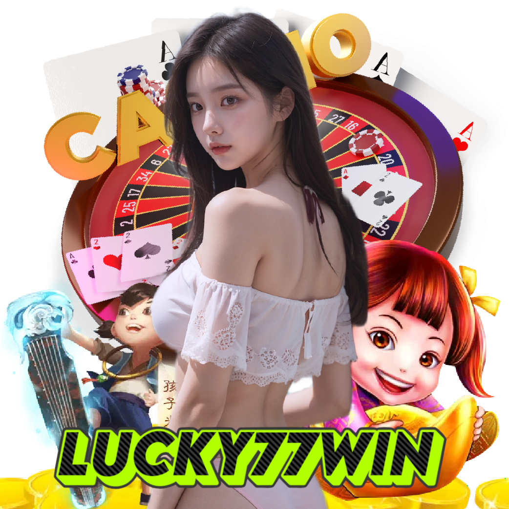 lucky77win สมัคร
